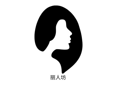 丽人坊门店logo设计