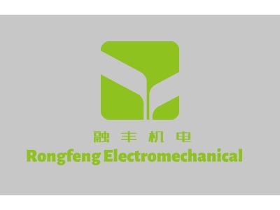                            融 丰 机 电Rongfeng ElectroLOGO设计
