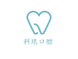 科琅口腔门店logo标志设计