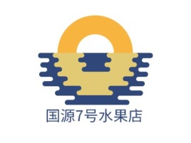 广西国源7号水果店品牌logo设计
