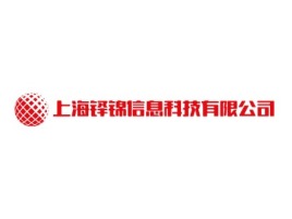 上海铎锦信息科技有限公司公司logo设计