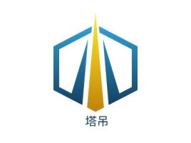 贵州塔吊企业标志设计