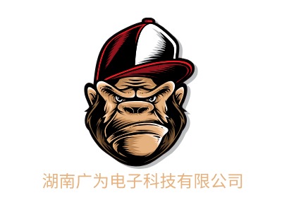  湖南广为电子科技有限公司logo标志设计