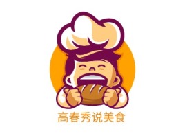 重庆高春秀说美食店铺logo头像设计