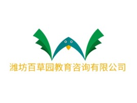 潍坊百草园教育咨询有限公司logo标志设计