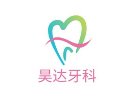 昊达牙科门店logo标志设计