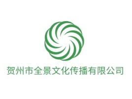 贺州市全景文化传播有限公司logo标志设计