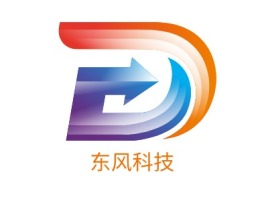 东风科技公司logo设计