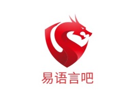 易语言吧公司logo设计