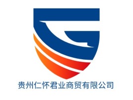 贵州仁怀君业商贸有限公司品牌logo设计
