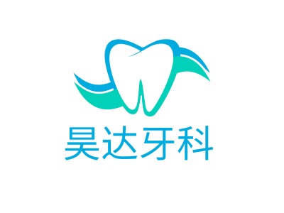 昊达牙科门店logo标志设计