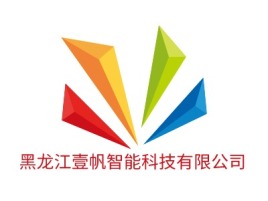 黑龙江壹帆智能科技有限公司公司logo设计