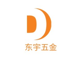 东宇五金公司logo设计