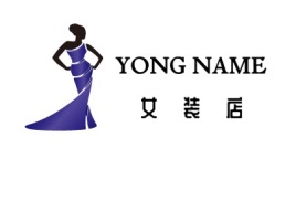 YONG NAME 女装公司logo设计