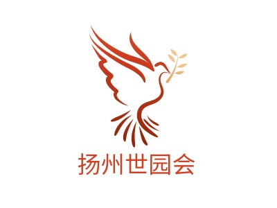 扬州世园会logo标志设计