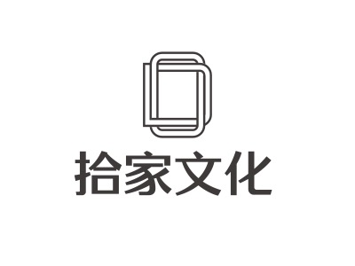 拾家文化门店logo设计