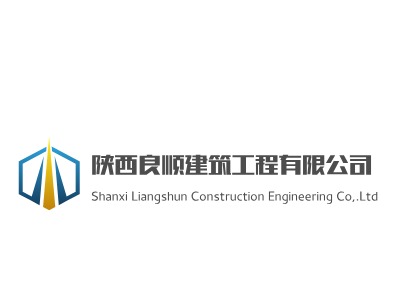 陜西良順建筑工程有限公司LOGO設(shè)計