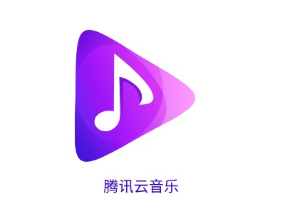 腾讯云音乐logo标志设计