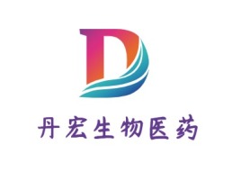 丹宏生物医药公司logo设计