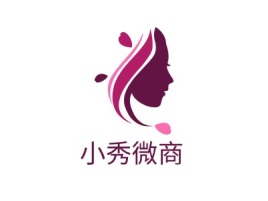 小秀微商门店logo设计