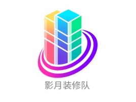 黑龙江影月装修队企业标志设计