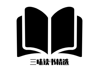 三味读书精选logo标志设计