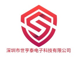 深圳市世亨泰电子科技有限公司公司logo设计