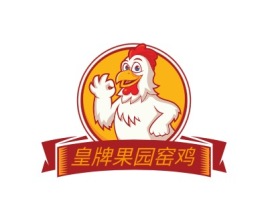 皇牌果园窑鸡店铺logo头像设计