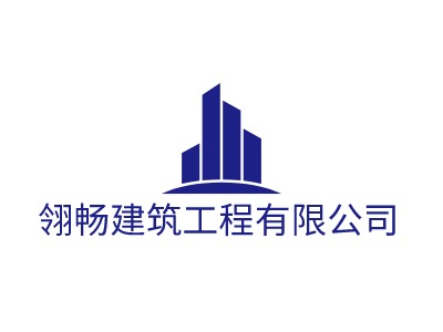 建筑工程logo设计在线制作