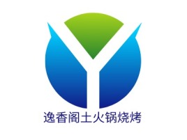 逸香阁土火锅烧烤店铺logo头像设计