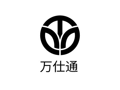 万仕通公司logo设计
