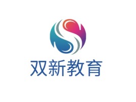 双新教育logo标志设计