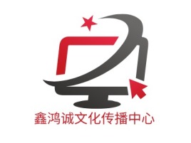 鑫鸿诚文化传播中心logo标志设计