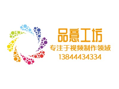 品意工坊公司logo设计