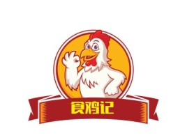 食鸡记店铺logo头像设计