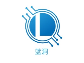 蓝洞公司logo设计