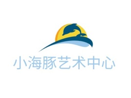 湖北小海豚艺术中心logo标志设计