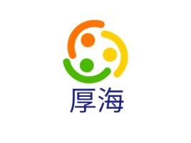 厚海公司logo设计