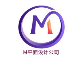 M平面设计公司公司logo设计