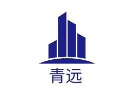 青远企业标志设计