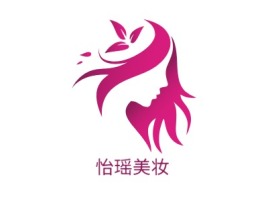 怡瑶美妆门店logo设计