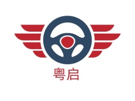 粤启公司logo设计