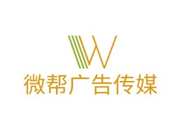 安徽微帮广告传媒logo标志设计