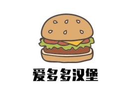 爱多多汉堡店铺logo头像设计