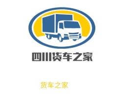 货车之家公司logo设计
