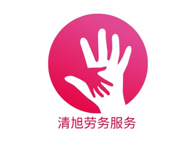 清旭劳务服务公司logo设计