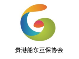 贵港船东互保协会企业标志设计