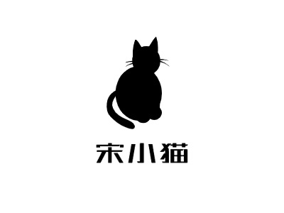 宋小猫店铺标志设计