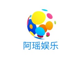 阿瑶娱乐logo标志设计