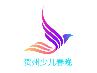 贺州少儿春晚logo标志设计